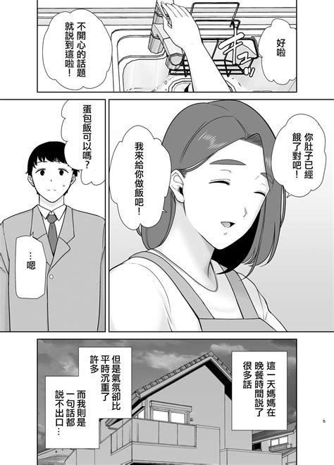 母印堂8|エロマンガ無料サンプル見放題 HNT